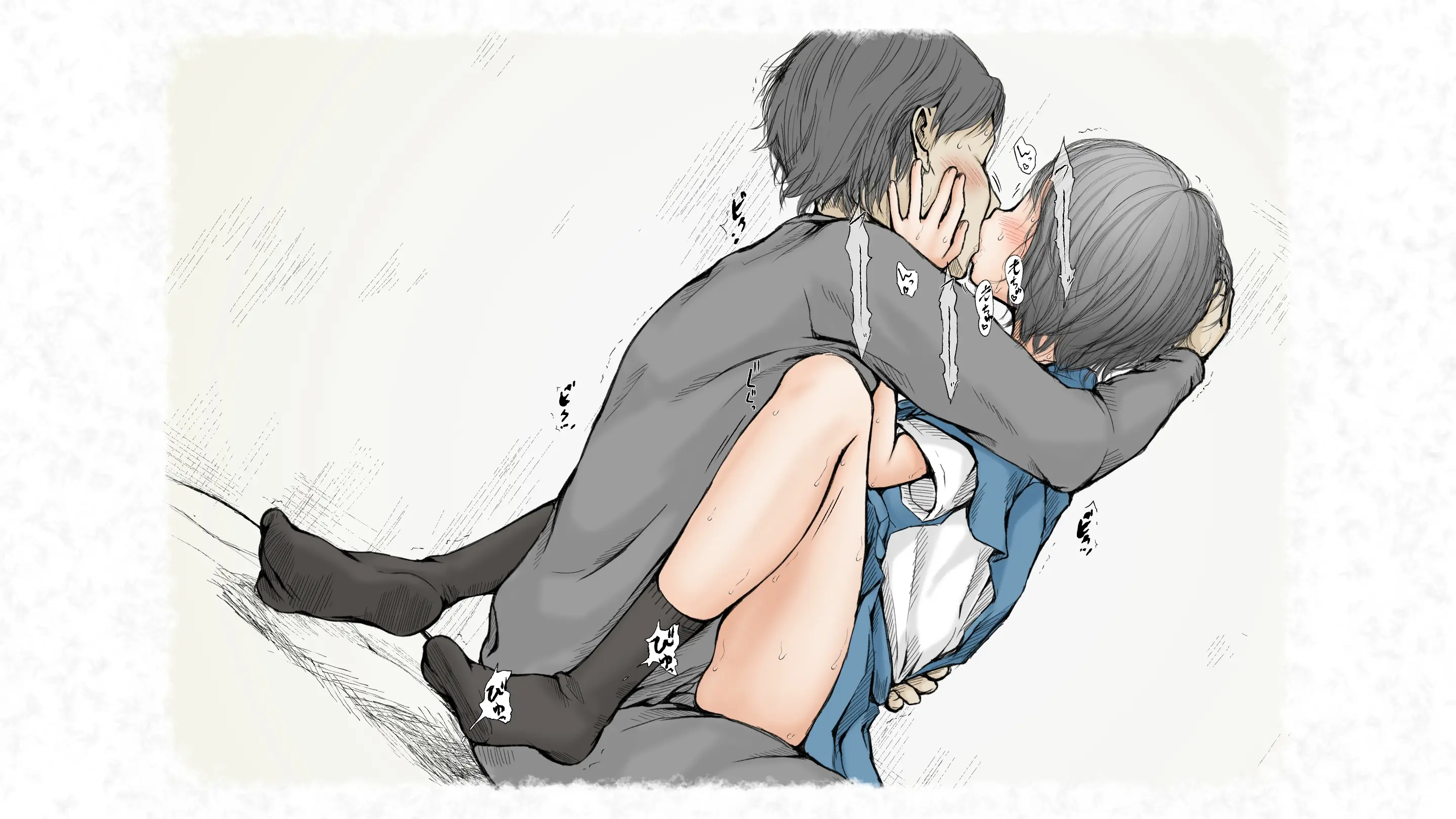 Kotatsu To Mei To, Fuyu No Yoru. 2 | 코타츠와 조카와, 겨울밤. 2